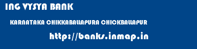ING VYSYA BANK  KARNATAKA CHIKKABALLAPURA CHICKBALLAPUR   banks information 